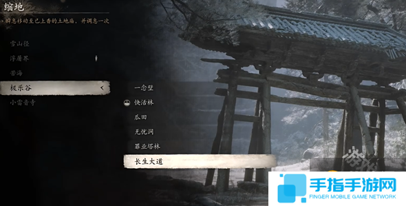 黑神話悟空魔將妄相在哪