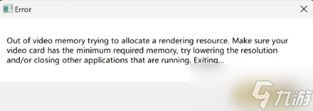 黑神話悟空工具閃退/崩潰/花屏/報錯解決方法