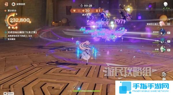 《原神》燈下演武遲滯怎么過海燈節燈下演武第二天怎么過7