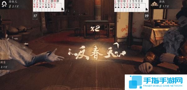 燕云十六聲斗財主怎么玩 燕云十六聲斗財主怎么玩