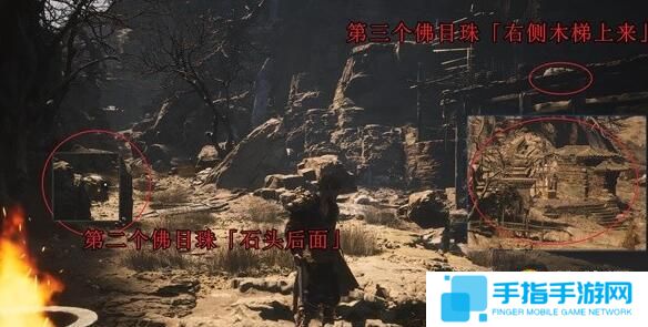 黑神話悟空佛目珠刷新位置詳解 黑神話悟空佛目珠刷新位置詳解