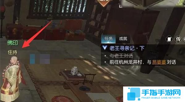 逆水寒手游幸運點怎么免費獲得 逆水寒手游幸運點怎么免費獲得