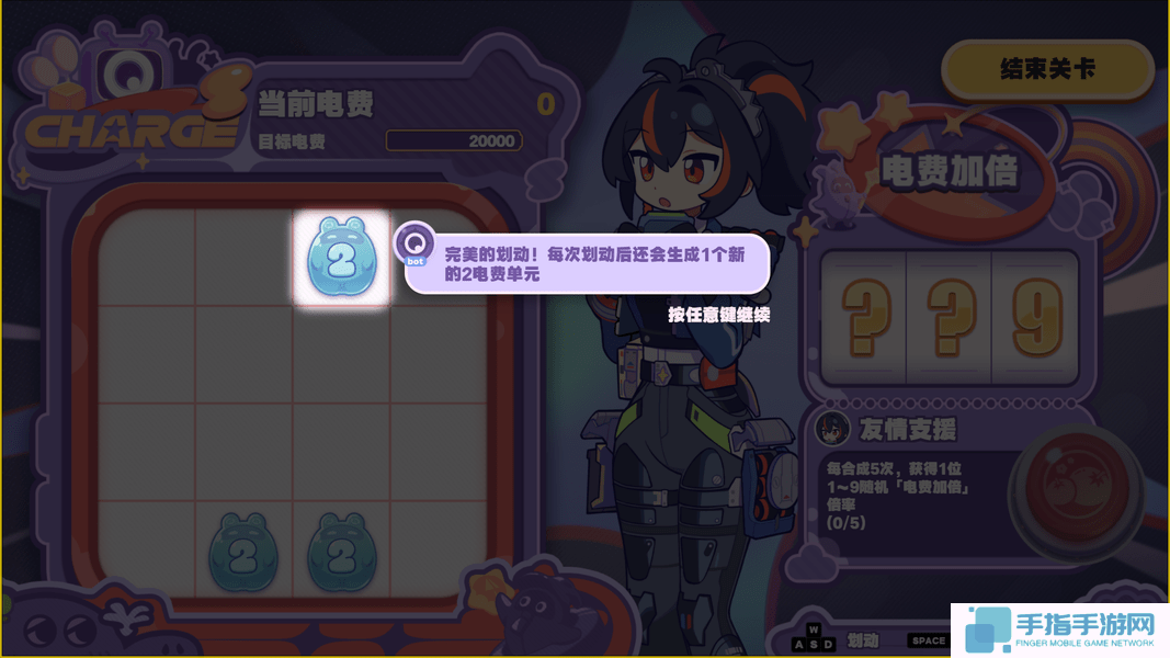 《絕區零》1.5美夢如約而至怎么玩美夢如約而至玩法攻略3