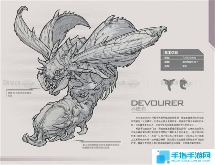 星際爭霸2兵種圖鑒大全圖二十五