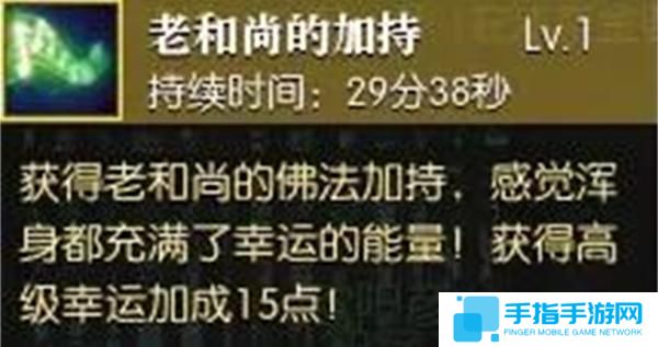 逆水寒手游幸運點怎么免費獲得 逆水寒手游幸運點怎么免費獲得