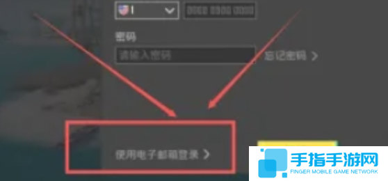 pubg地鐵逃生怎么登錄 pubg地鐵逃生怎么登錄