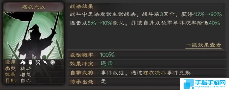 三國志戰略版趙云賈詡左慈怎么玩