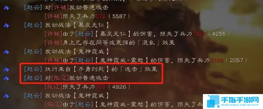 三國志戰略版趙云賈詡左慈怎么玩