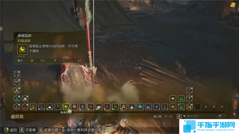 怪物獵人荒野如何捕獲怪物教學(xué)