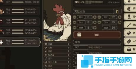 大江湖之蒼龍與白鳥道德值怎么提升 大江湖之蒼龍與白鳥道德值怎么提升