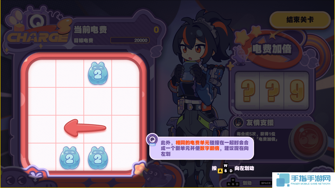 《絕區零》1.5美夢如約而至怎么玩美夢如約而至玩法攻略4