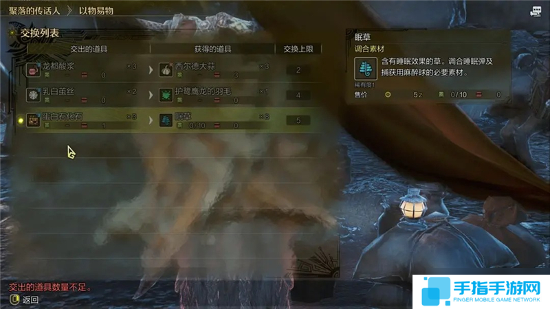 怪物獵人荒野如何捕獲怪物教學(xué)