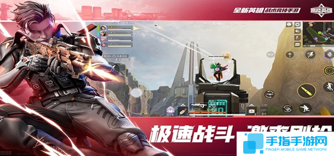 高能英雄官網入口在哪圖一