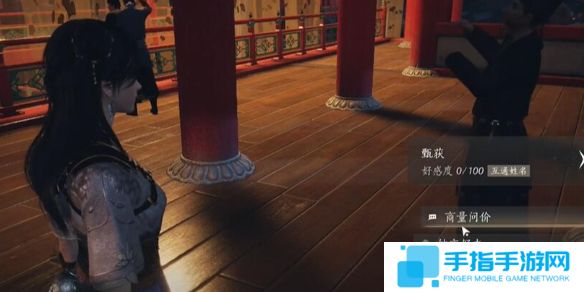 《燕云十六聲》甄獲對話結(jié)交攻略1