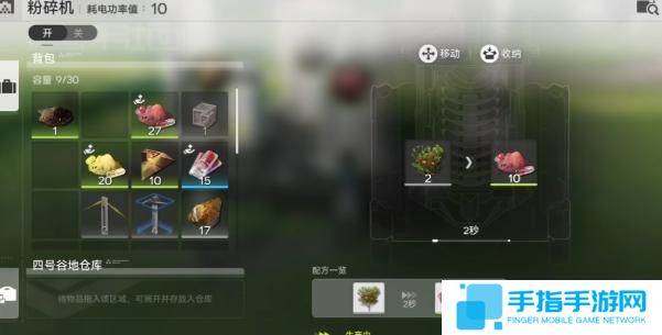 明日方舟終末地塢怎么開啟