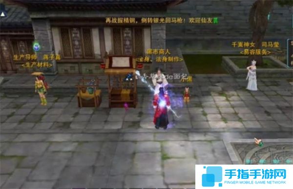 《誅仙2》手游金身獲取方法攻略1