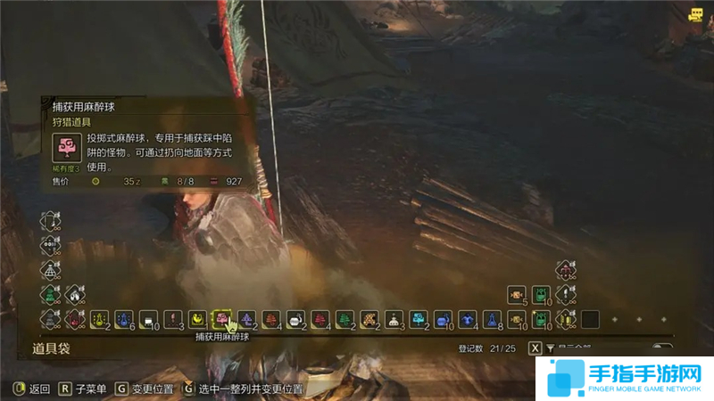 怪物獵人荒野如何捕獲怪物教學(xué)