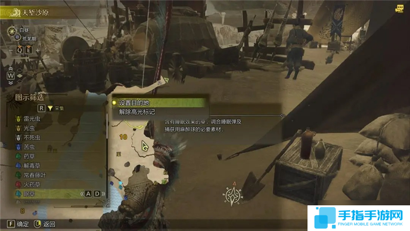 怪物獵人荒野如何捕獲怪物教學(xué)