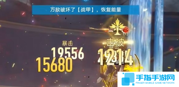 崩壞星穹鐵道火之門無盡軍勢(shì)成就怎么做