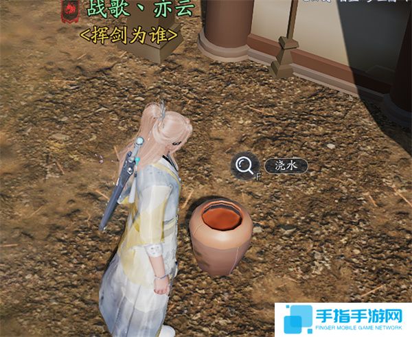 《誅仙2》我從山中來奇遇任務攻略2