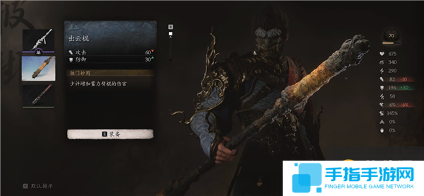 黑神話悟空赤髯龍?jiān)趺创? /></p><p>2、對(duì)于這個(gè)階段的玩家來(lái)說(shuō)，赤髯龍雖然機(jī)制很簡(jiǎn)單，但是血量很高。因此小編建議是開(kāi)局直接變身廣智打一套，然后拉扯等cd。</p><p>3、赤髯龍倒地的時(shí)候不要貪輸出，出現(xiàn)雷電特效就可以后退攢一個(gè)三層蓄力等它起身就敲一下。</p><p>4、奇術(shù)建議是帶聚形散氣，因?yàn)橐兜葧r(shí)間。這個(gè)血量還是要打好一會(huì)的。</p><p>5、等拖到第二個(gè)廣智，差不多傷害就是夠的。</p>                        </div>
                    </div>
                    <footer class=