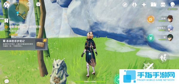 《原神》全能美食隊突破性思維成就任務攻略全能美食隊突破性思維任務怎么完成8