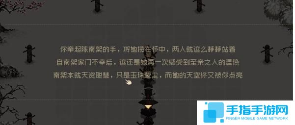 大江湖之蒼龍與白鳥破廟線怎么過