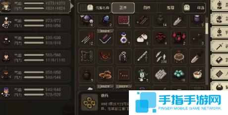 大江湖之蒼龍與白鳥道德值怎么提升 大江湖之蒼龍與白鳥道德值怎么提升