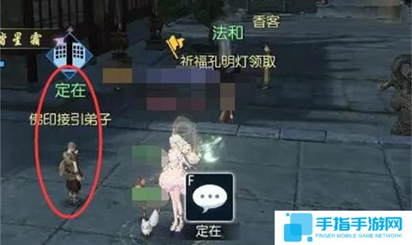 逆水寒手游幸運點怎么免費獲得 逆水寒手游幸運點怎么免費獲得