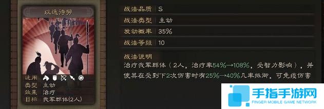 三國志戰(zhàn)略版法正怎么樣 三國志戰(zhàn)略版法正怎么樣