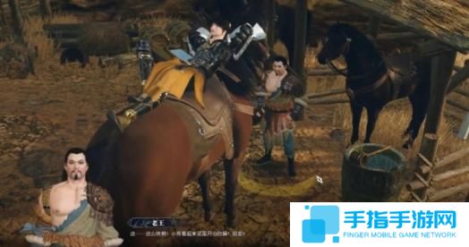 逆水寒手游老王尋親記怎么過 逆水寒手游老王尋親記怎么過