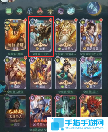 山海經(jīng)異獸錄玄武反傷流怎么玩 山海經(jīng)異獸錄玄武反傷流怎么玩