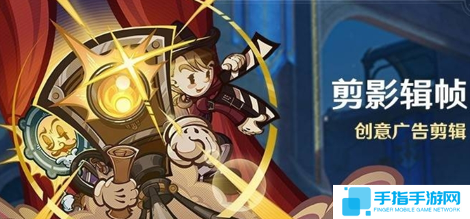 原神5.4剪影輯幀全關卡滿獎勵攻略圖一