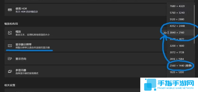怪物獵人荒野清晰度提升方法圖五 怪物獵人荒野清晰度提升方法圖五