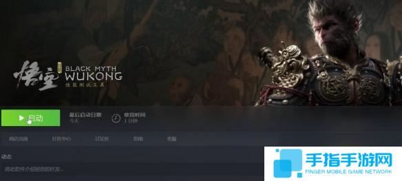 黑神話悟空工具閃退/崩潰/花屏/報錯解決方法