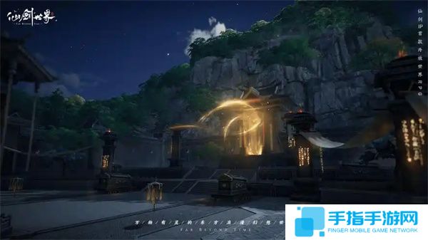 《仙劍世界》林府之試奇遇任務攻略1