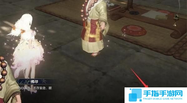 逆水寒手游幸運點怎么免費獲得 逆水寒手游幸運點怎么免費獲得