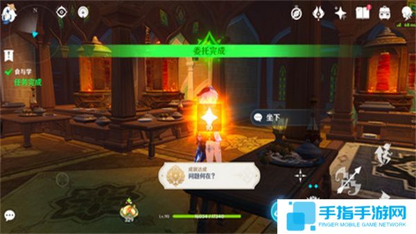 《原神》食與學(xué)隱藏成就如何達(dá)成食與學(xué)成就任務(wù)1