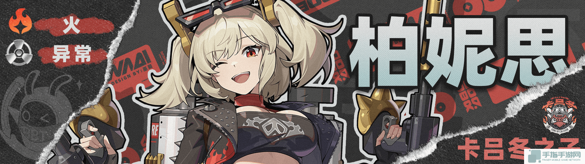 《絕區零》1.4賽斯如何培養賽斯1.4版本怎么配隊10