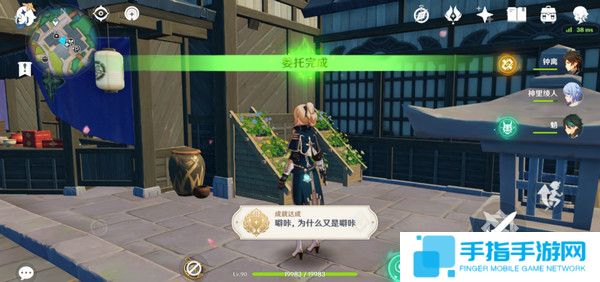 《原神》全能美食隊突破性思維成就任務攻略全能美食隊突破性思維任務怎么完成11