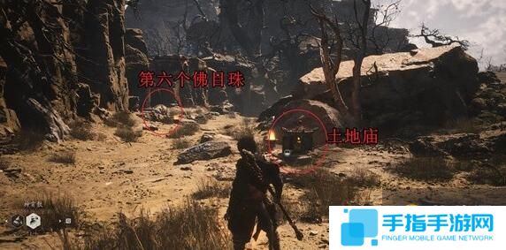 黑神話悟空佛目珠刷新位置詳解