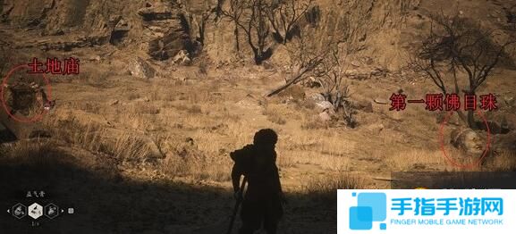 黑神話悟空佛目珠刷新位置詳解 黑神話悟空佛目珠刷新位置詳解