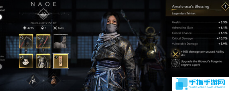 《刺客信條：影》豪華版和標準版區(qū)別介紹