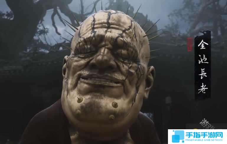 黑神話悟空金池長老解鎖方式