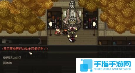 大江湖之蒼龍與白鳥少林寺怎么進入