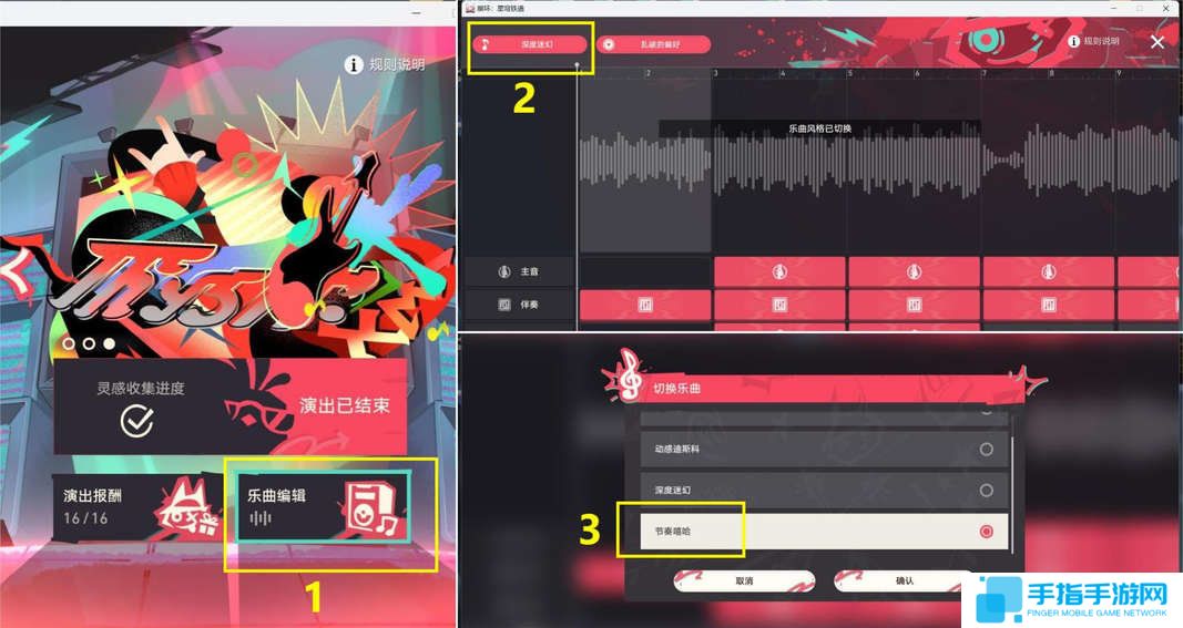 《崩壞星穹鐵道》音律狩獵忍法帖怎么玩音律狩獵忍法帖活動(dòng)攻略5