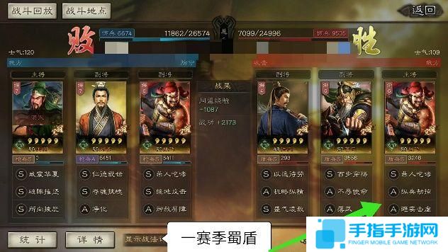 三國志戰(zhàn)略版法正怎么樣 三國志戰(zhàn)略版法正怎么樣