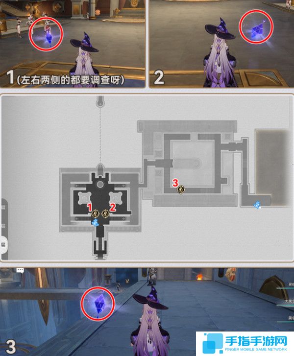 《崩壞星穹鐵道》翁法羅斯追憶殘像收集攻略3.0翁法羅斯追憶殘像在哪里3