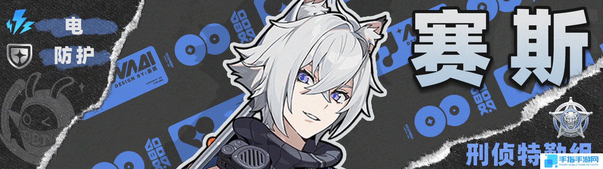 《絕區零》1.4賽斯如何培養賽斯1.4版本怎么配隊9