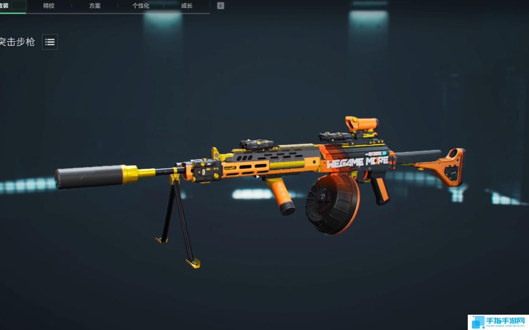 三角洲行動AK12怎么改槍 三角洲行動AK12怎么改槍